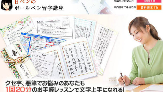 値引きする 新品☆がくぶん ボールペン習字講座 参考書 - education